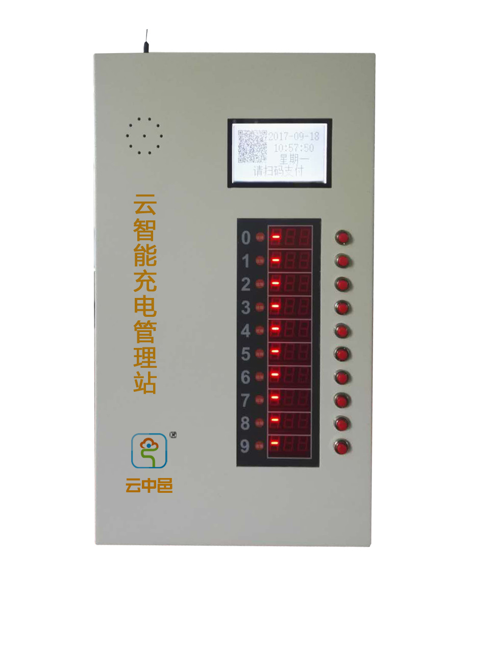 電動車充電站