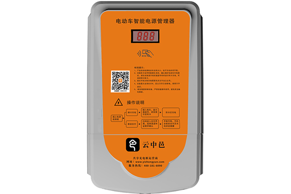 掃碼電動車充電站已上線，電動自行車跑不遠問題終于要解決了....