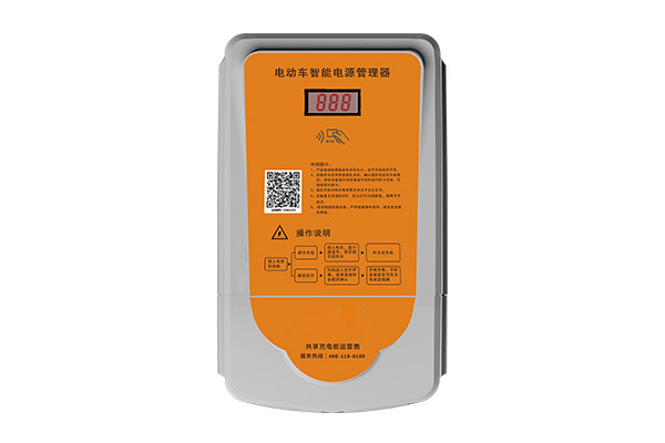 電動車充電站 電動車充電站