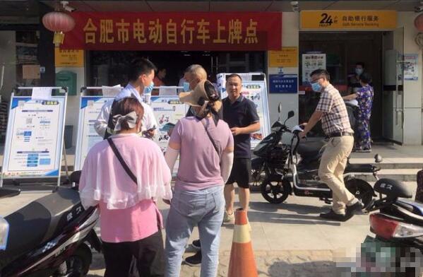 合肥電動(dòng)自行車可買“車險(xiǎn)” 每年保費(fèi)120元自愿選擇