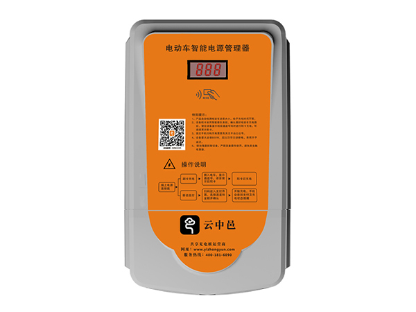 小區(qū)充電樁