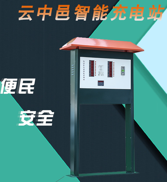 小區(qū)安裝充電樁的優(yōu)點有哪些？