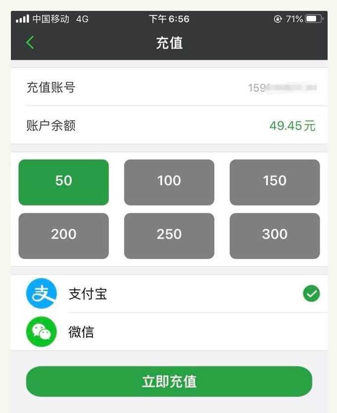 鄭州一小區(qū)充電樁被撤退用戶退款無門，物業(yè)：跑路了，還欠著電費呢